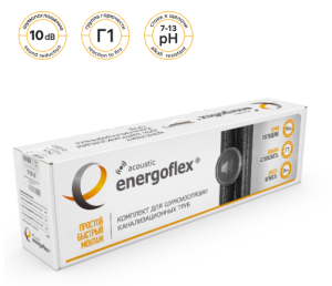 Комплект монтажный трубок Energoflex® Acoustic