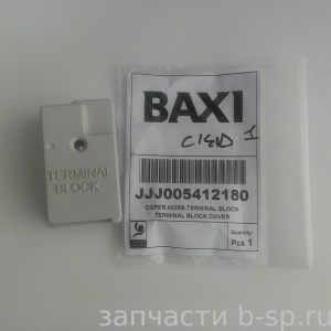 Крышка терминала LUNA-3 (Comfort)