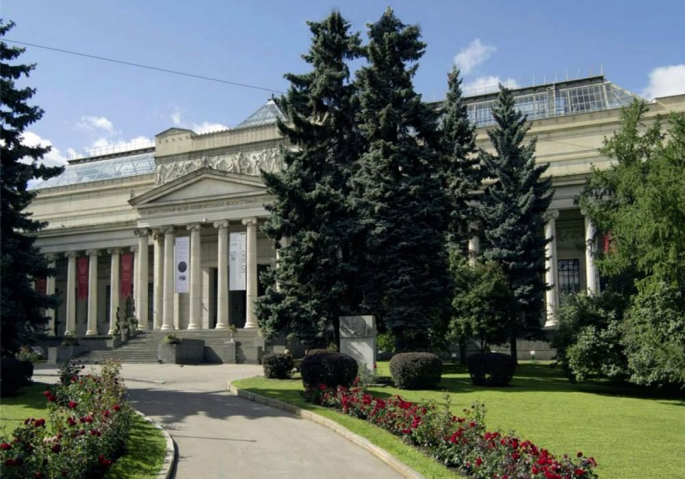Государственный музей изобразительных искусств имени А.С. Пушкина 