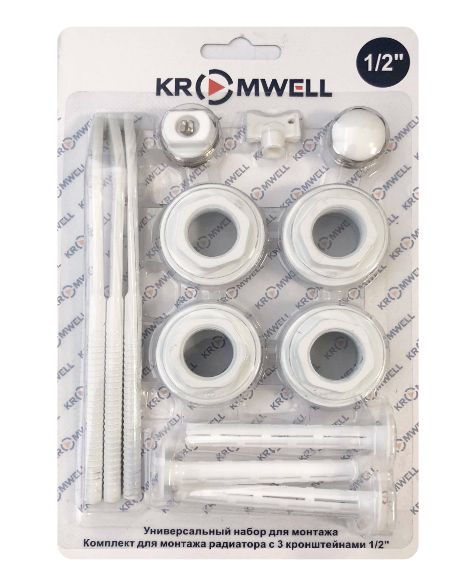 Комплект 1/2", для монтажа радиатора, с 3-мя кронштейнами Kromwell