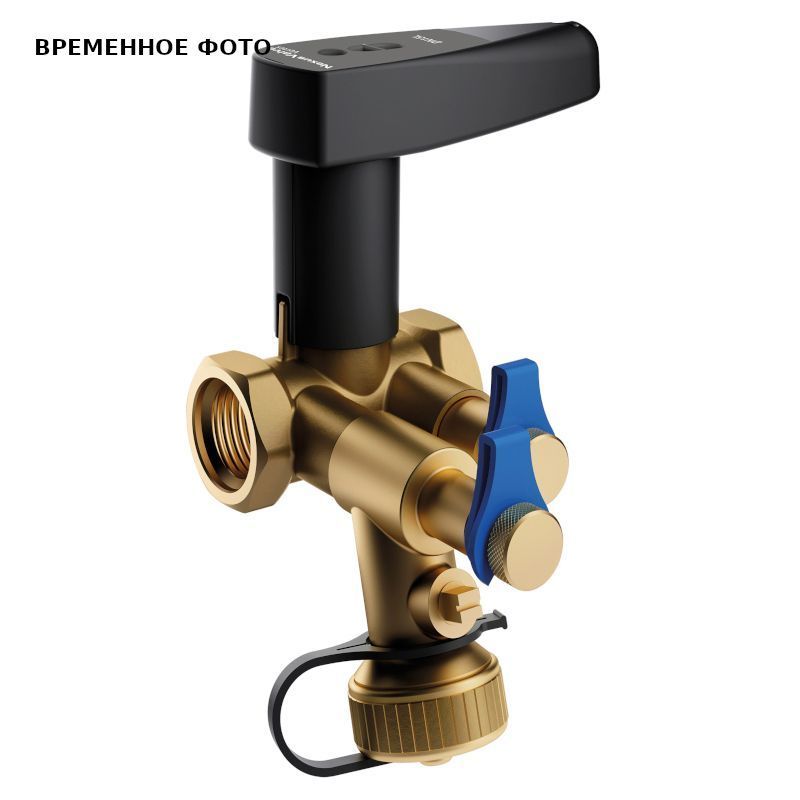 Вентиль балансировочный NexusValve Relax DN20 DRAIN