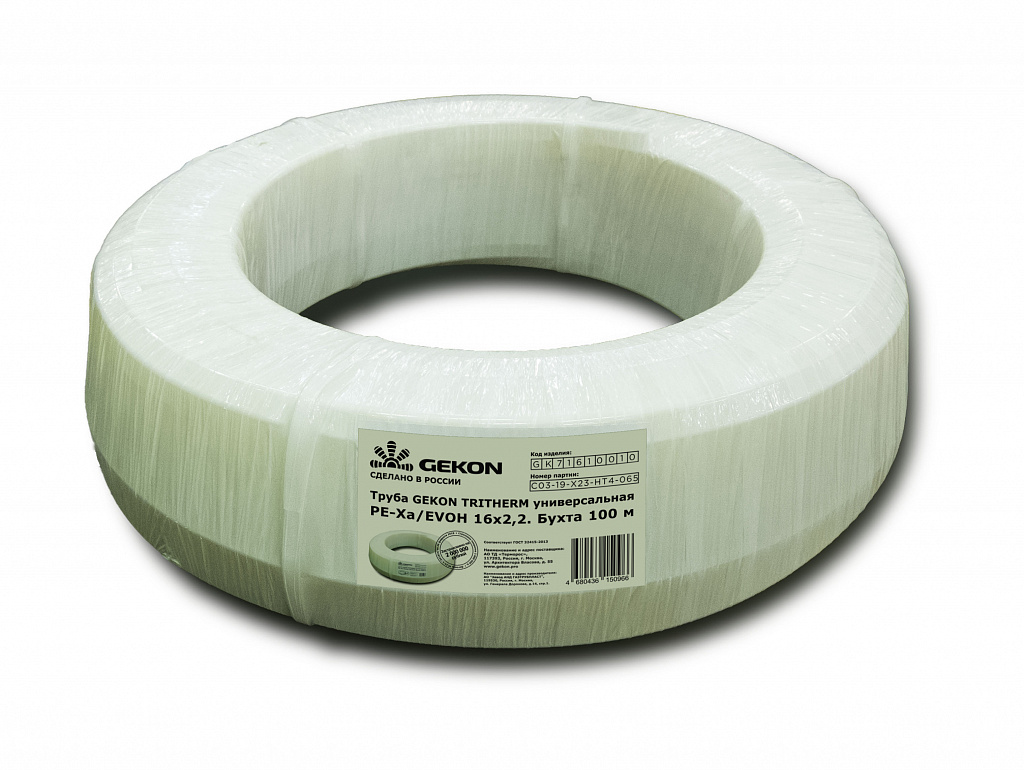 Труба TRITHERM PE-Xa/EVOH, универсальная, ф16х2,2 мм, бухта 100 м Gekon