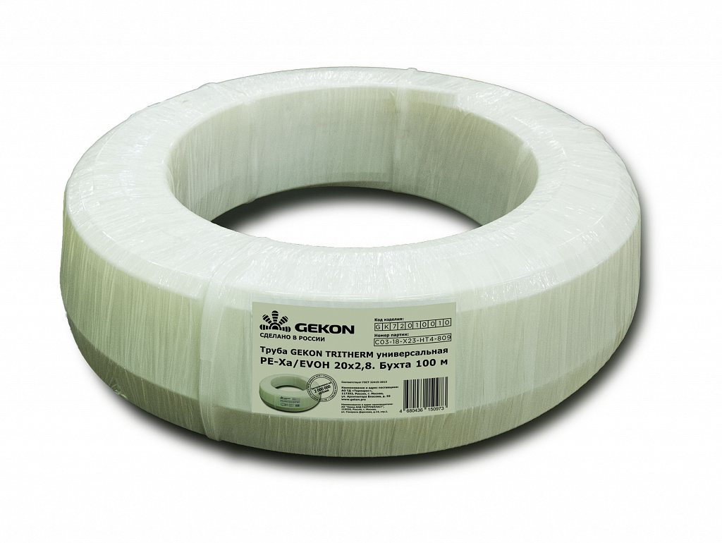 Труба TRITHERM PE-Xa/EVOH, универсальная, ф20х2,8 мм, бухта 100 м Gekon