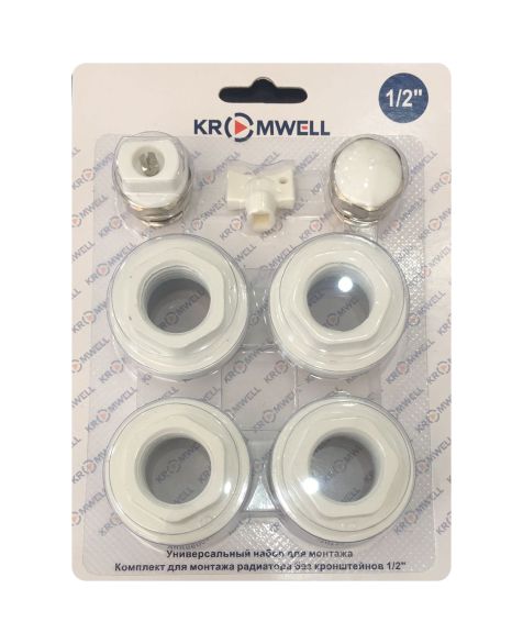Комплект 1/2", для монтажа радиатора, без кронштейнов Kromwell