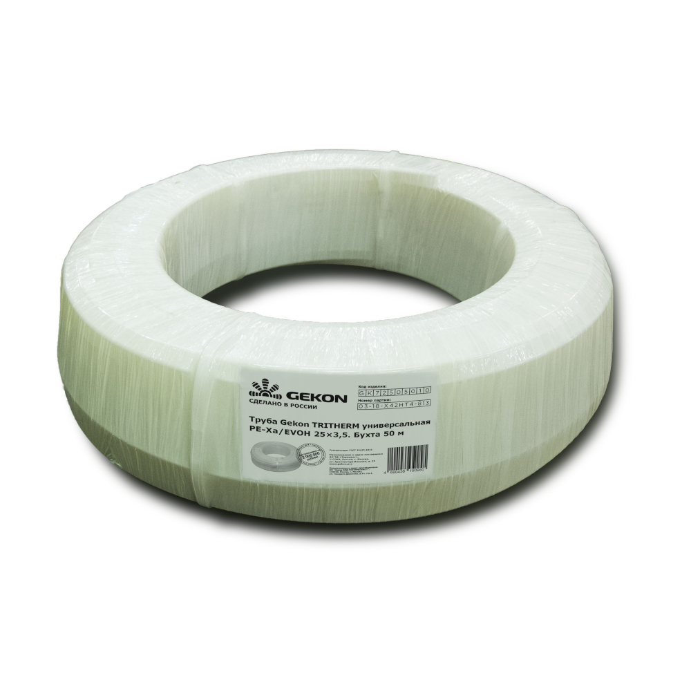 Труба TRITHERM PE-Xa/EVOH, универсальная, ф16х2,2 мм, бухта 200 м Gekon