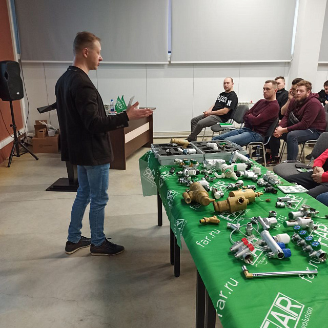Встреча с экспертом FAR