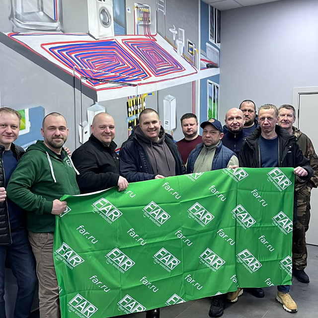 Семинар FAR для монтажников